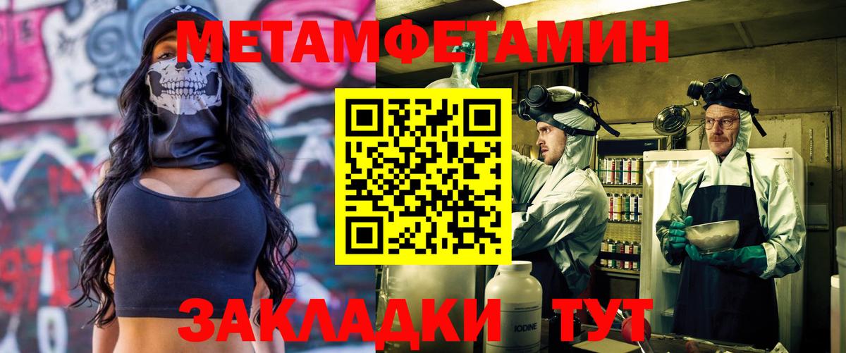 Amphetamine  Amphetamine  Вход с VPN  Минеральные Воды  Амфетамин VHQ 