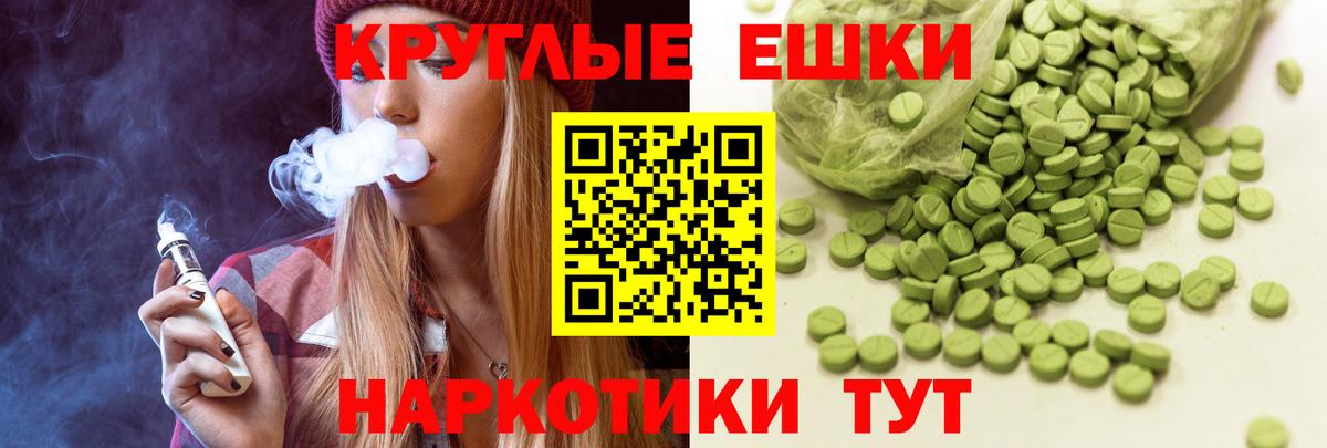Мефедрон   Альфа ПВП СК   КОКАИН  Минеральные Воды  Вход с VPN  Конопля  ГАШ 
