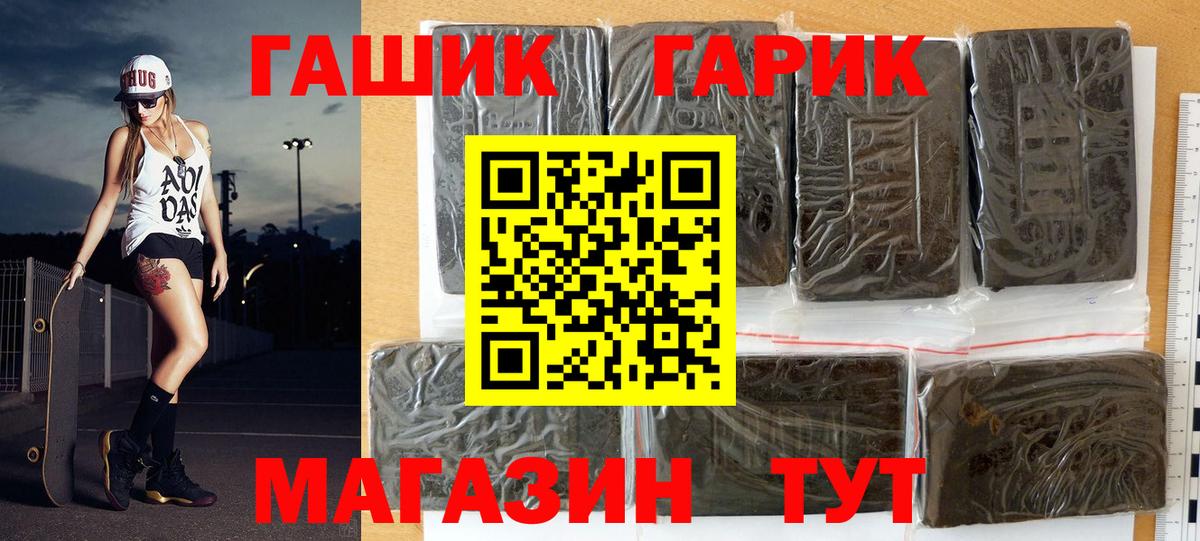 ГАШИШ Ice-O-Lator  ГАШ Ice-O-Lator  Вход с VPN  где купить наркотик  Минеральные Воды 