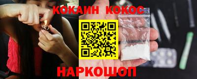 бутик Жуковский