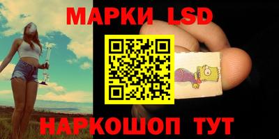 бутик Жуковский
