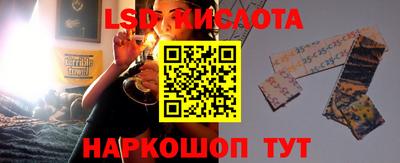 бутик Жуковский