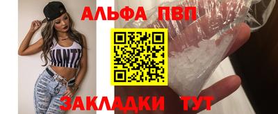 бутик Жуковский