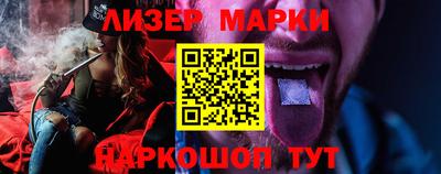 марихуана Заволжье