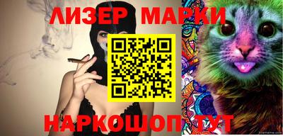 марихуана Заволжье