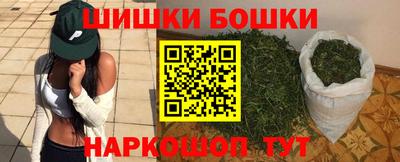 бутик Жуковский