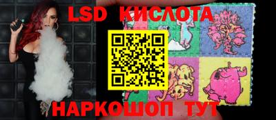 бутик Жуковский
