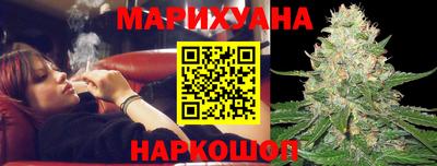 бутик Жуковский