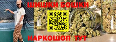 марихуана Заволжье
