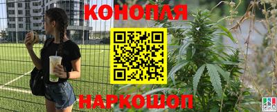 бутик Жуковский