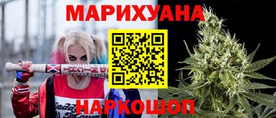 марихуана Заволжье