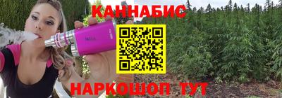 бутик Жуковский
