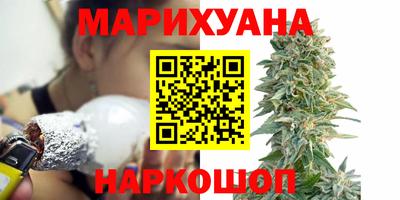 бутик Жуковский