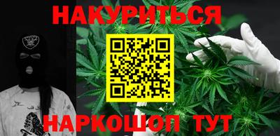 бутик Жуковский