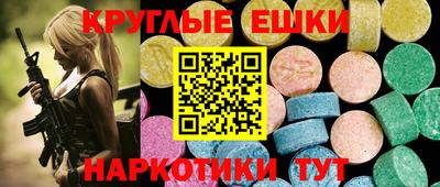 бутик Жуковский