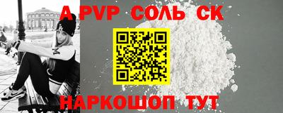 спиды Заводоуковск