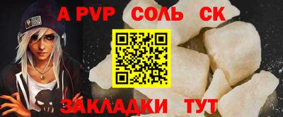 спиды Заводоуковск