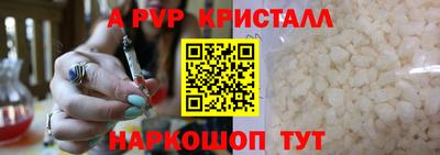 бутик Жуковский