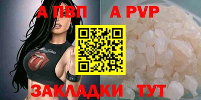 марихуана Заволжье