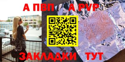 марихуана Заволжье