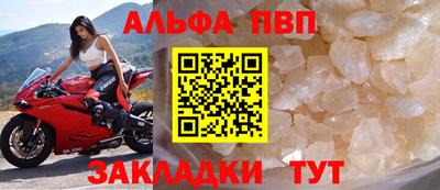 спиды Заводоуковск