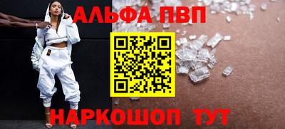 бутик Жуковский