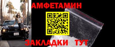 спиды Заводоуковск