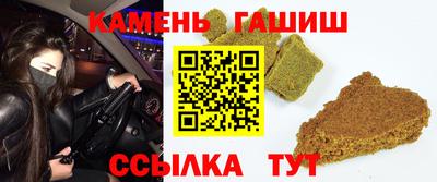 марихуана Заволжье