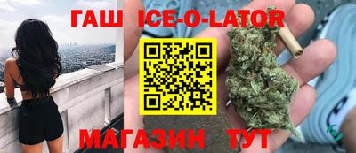 бутик Жуковский