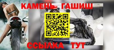 марихуана Заволжье