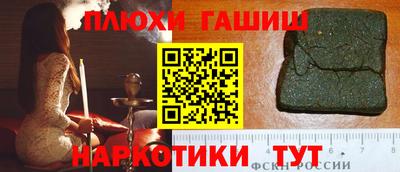 бутик Жуковский