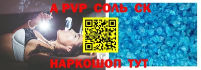 спиды Заводоуковск