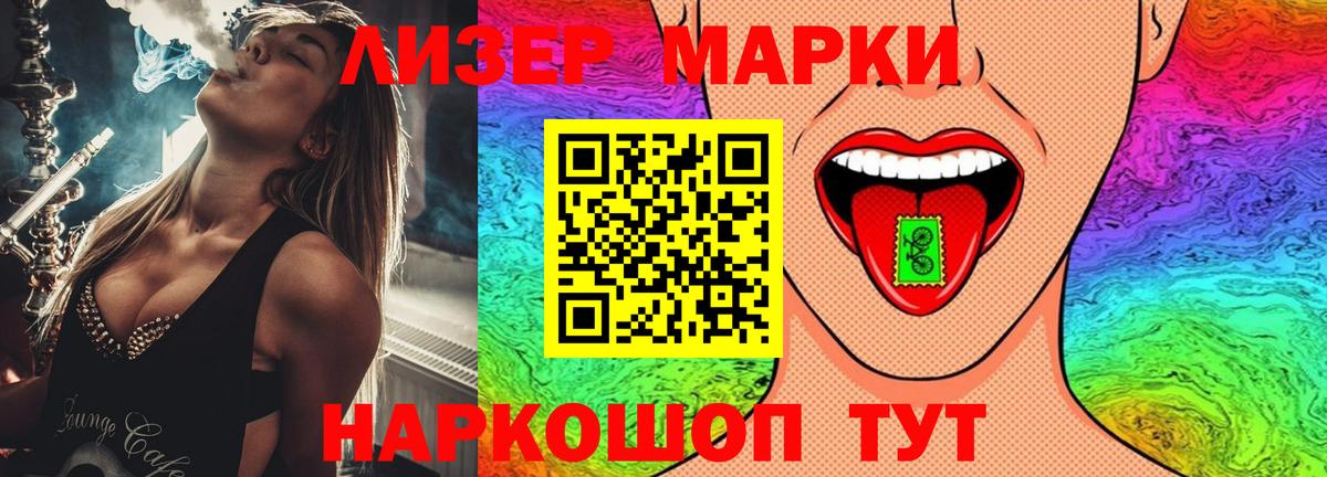Лсд 25 экстази кислота Минеральные Воды