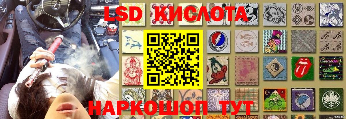 Минеральные Воды  Марки NBOMe 1500мкг  Марки NBOMe 1500мкг  магазин продажи наркотиков  Вход с VPN 
