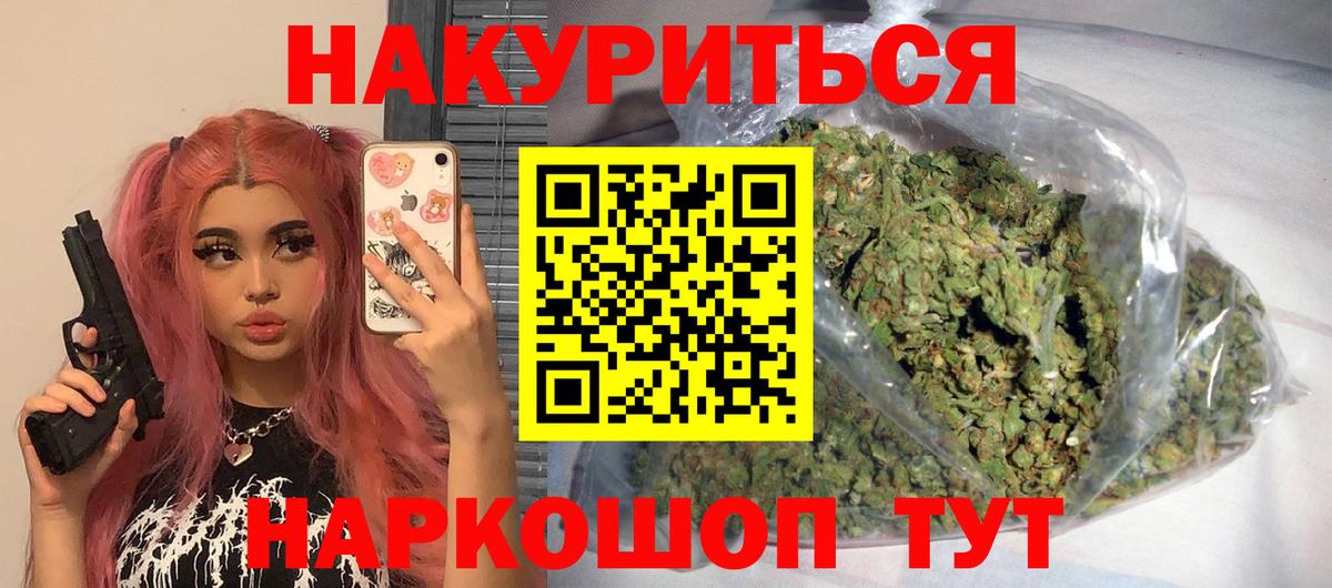Минеральные Воды  МАРИХУАНА VHQ  Марихуана SATIVA & INDICA  Бошки марихуана OG Kush  Вход с VPN 